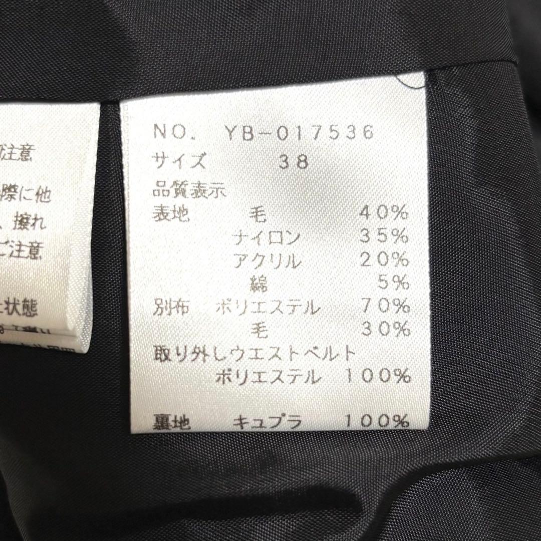 【新品未使用品】エムズグレイシー　スカート　ツイード　ベルト　フレア　38