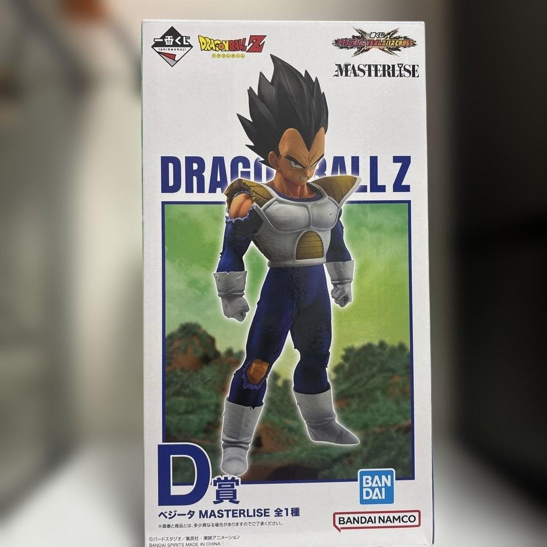 ドラゴンボール ベジータ フィギュア MASTERLISE