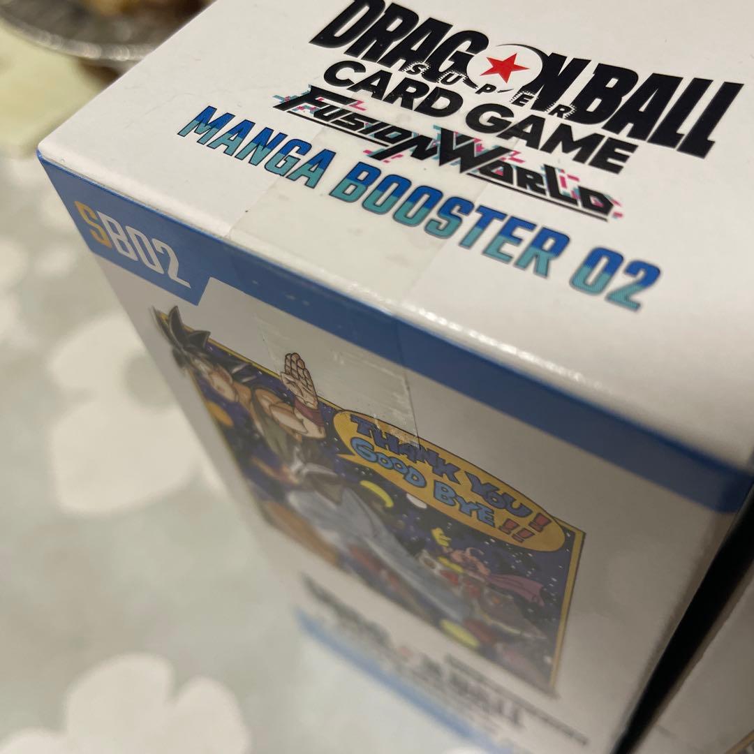 ドラゴンボールカードゲーム MANGA BOOSTER 02 2BOX セット