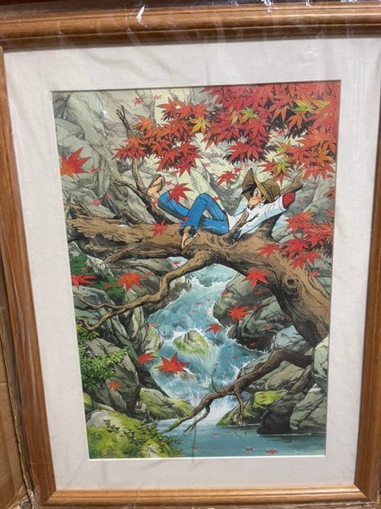 釣りキチ三平　秋　紅葉