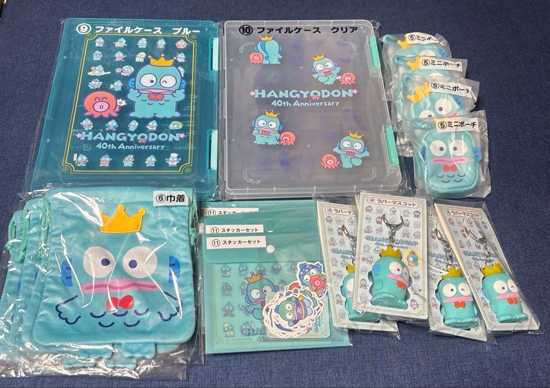 ハンギョドン　1番くじ　サンリオ