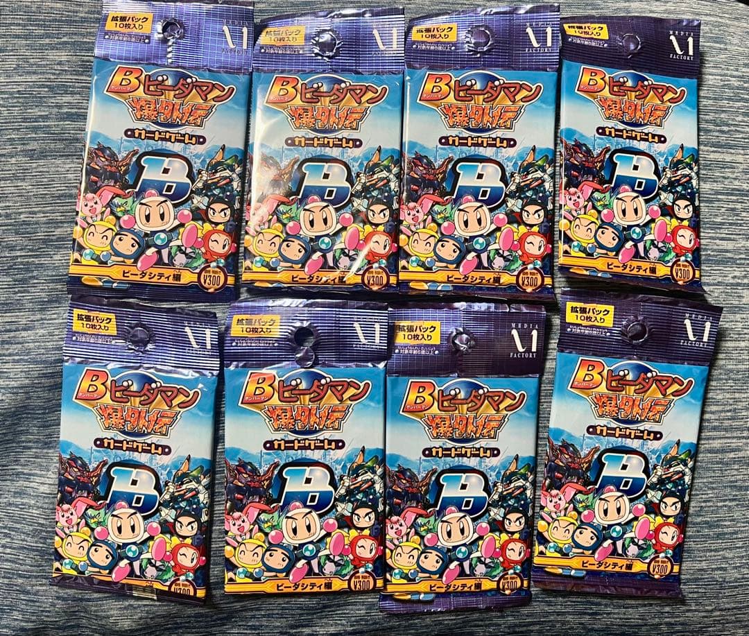 Bボンバーマンビーダマン爆外伝　カードゲーム 拡張パック ビーダシティ編