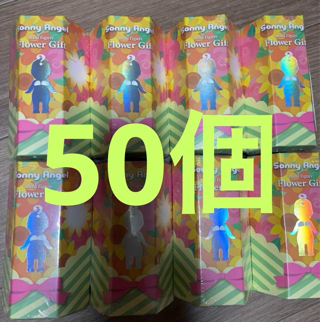 Sonny AngelFlowerGift ソニーエンジェルフラワーギフト50個