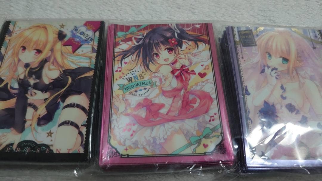 金色の闇　WNB　スリーブ