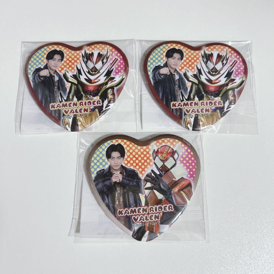 仮面ライダーガヴ TOS くじ 辛木田絆斗 ヴァレン A賞 フラッペ チョコドン