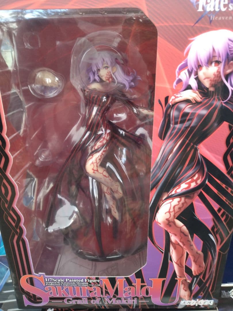 間桐桜　フィギュア