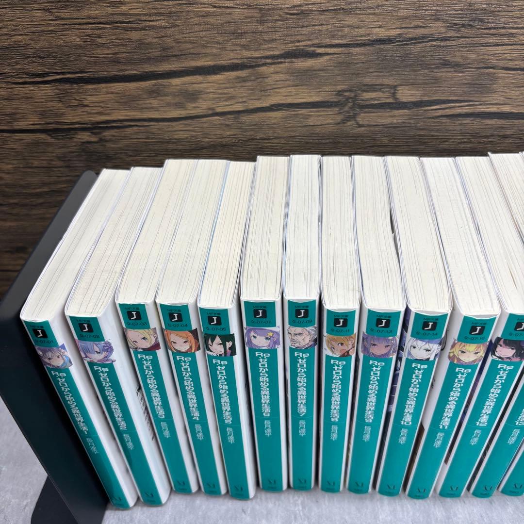 Re:ゼロから始める異世界生活　全41巻と関連本9冊　合計50冊セット