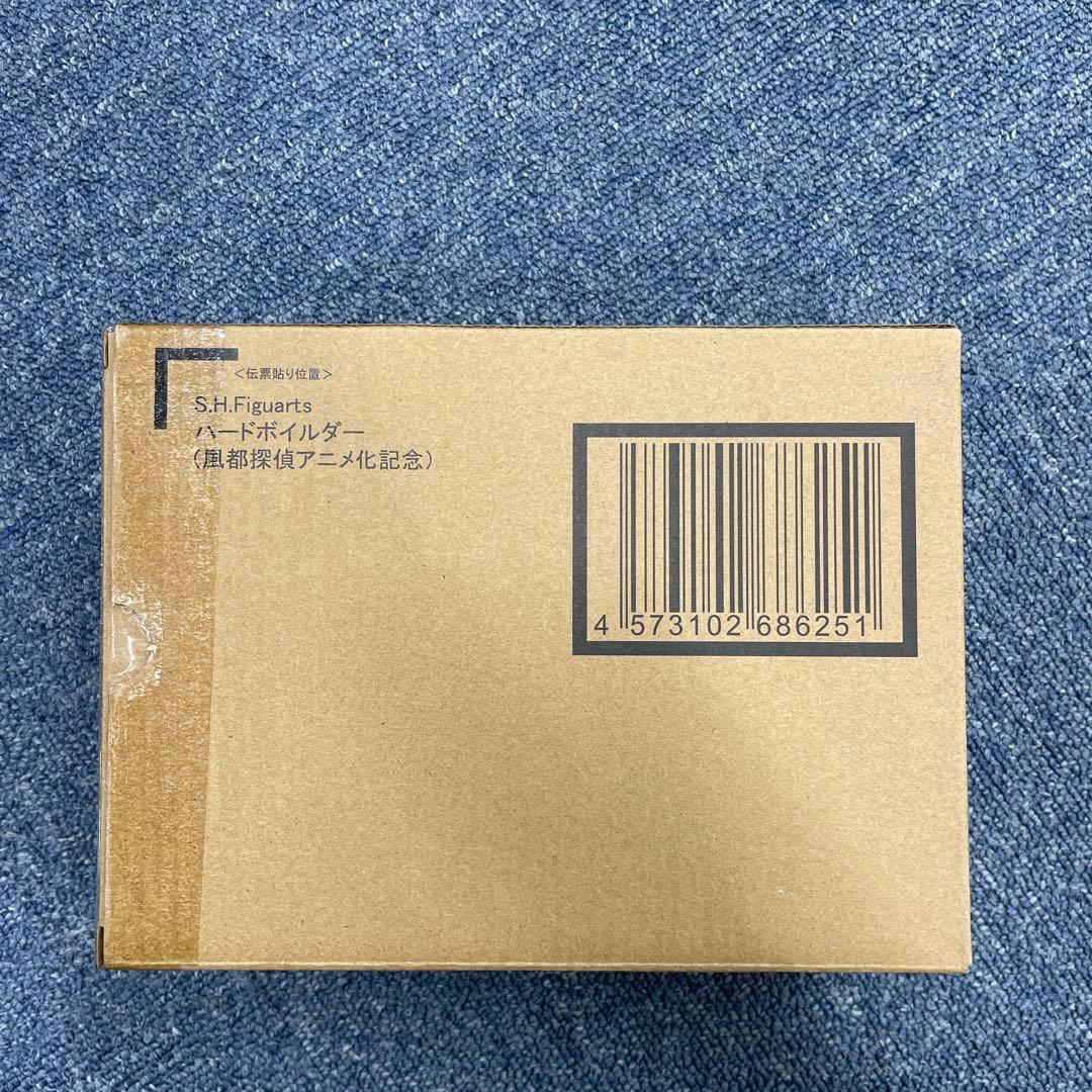 仮面ライダーW S.H.Figuarts ハードボイルダー 風都探偵アニメ化記念