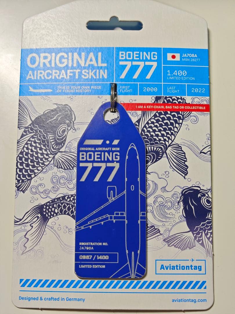 航空機・ヘリコプター ANA aviationtag B777-281ER