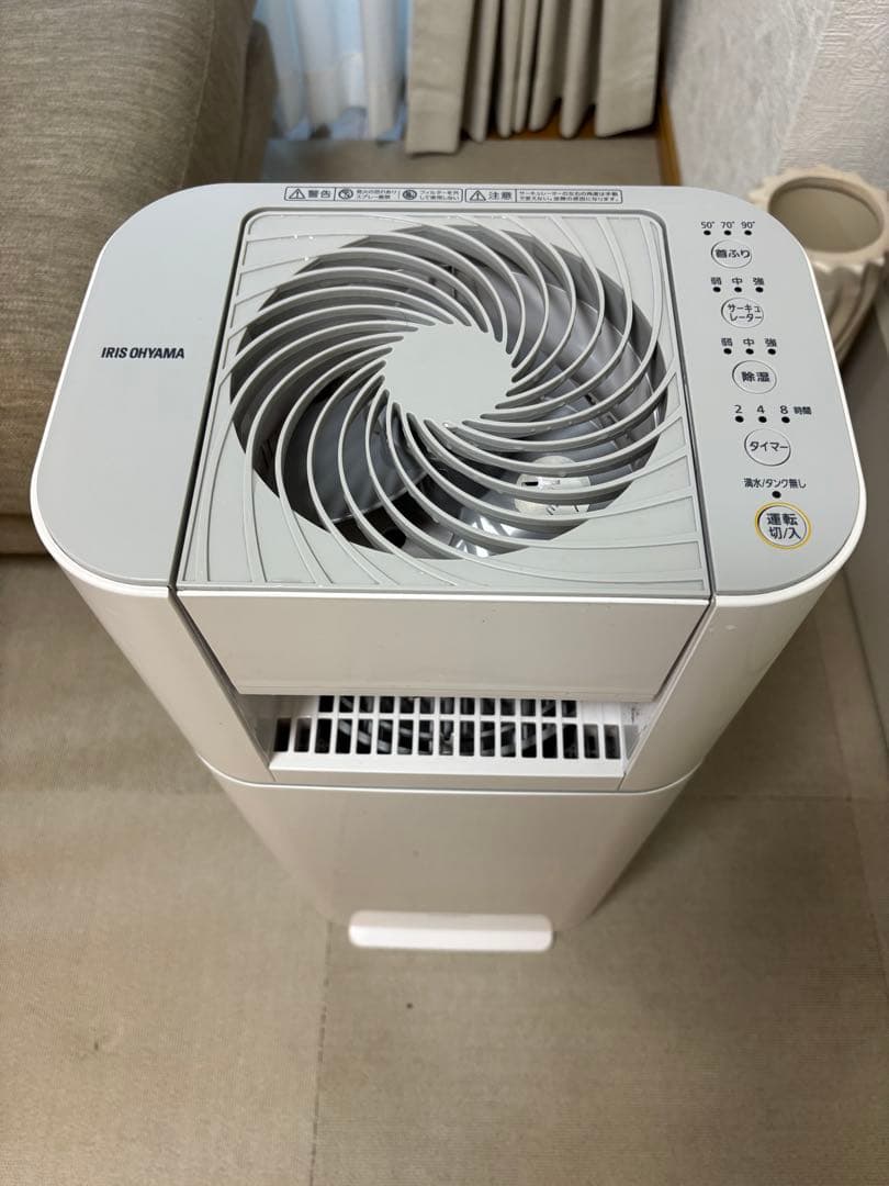 IRIS OHYAMA 除湿機 ホワイト(型番：IJD-150-WH)