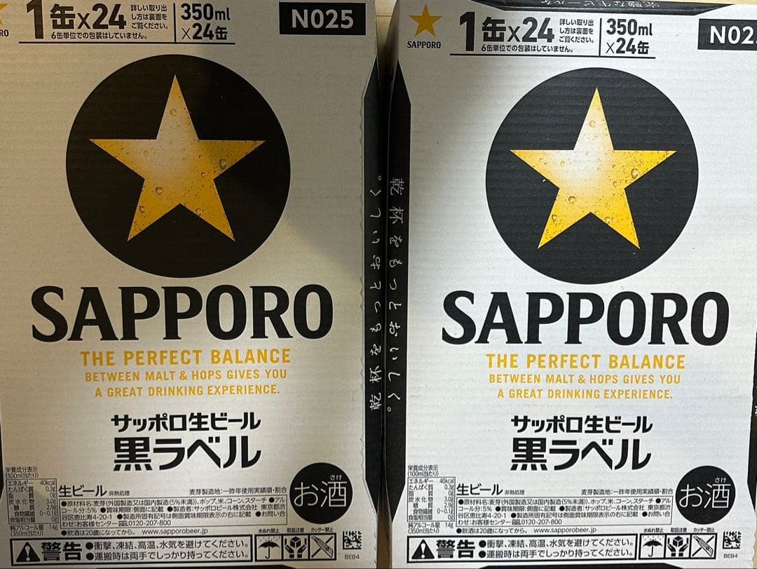 【48本】SAPPORO 黒ラベル 350ml缶　24本×2