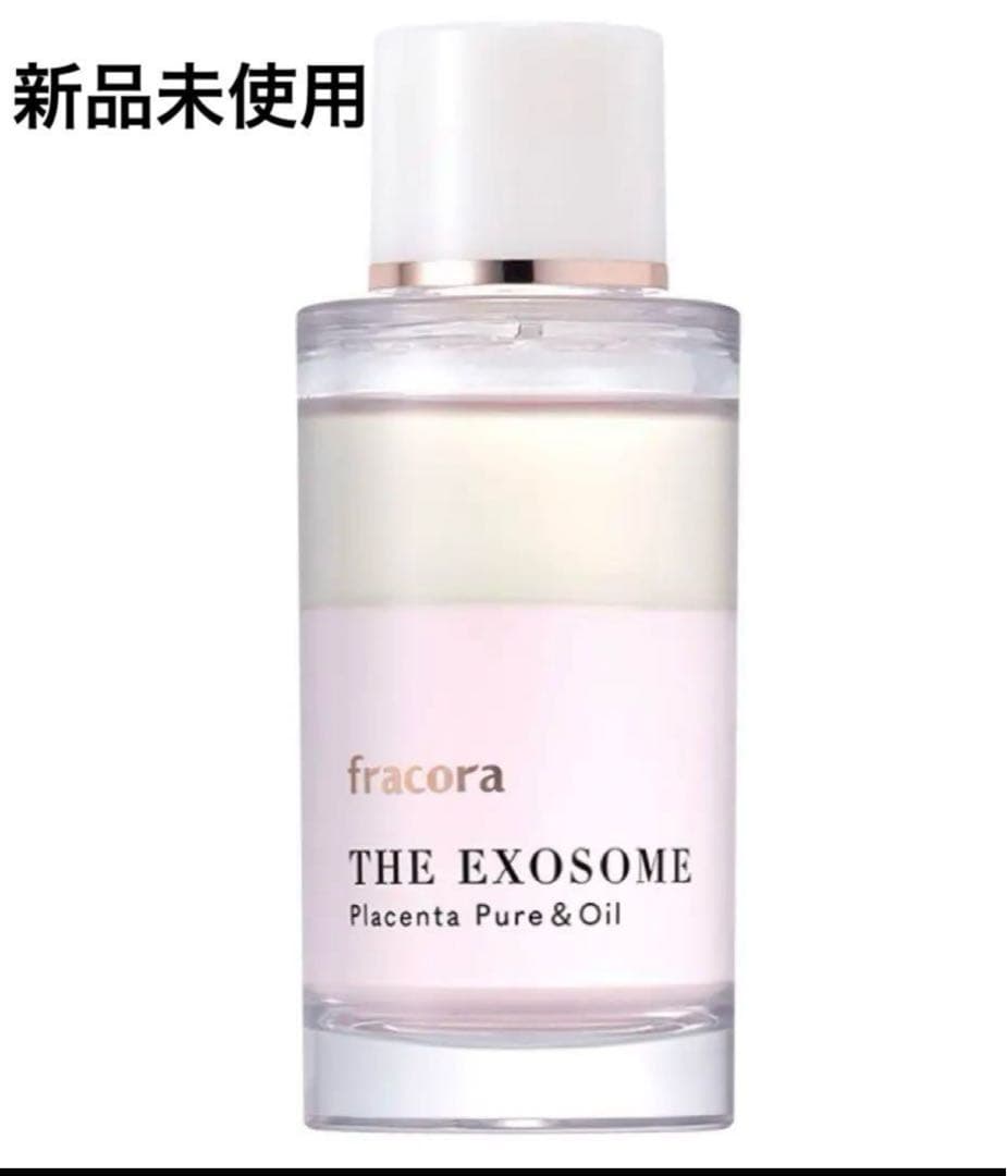 fracora フラコラ　THE EXOSOME プラセンタ美容液　ピュアオイル