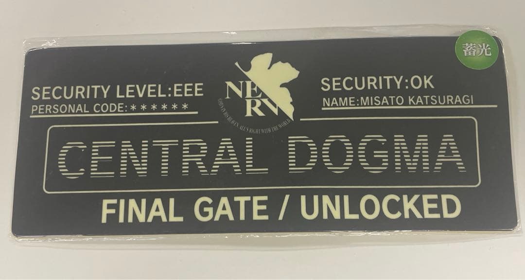 エヴァンゲリオン　新劇場版　高発光デコレーションステッカー