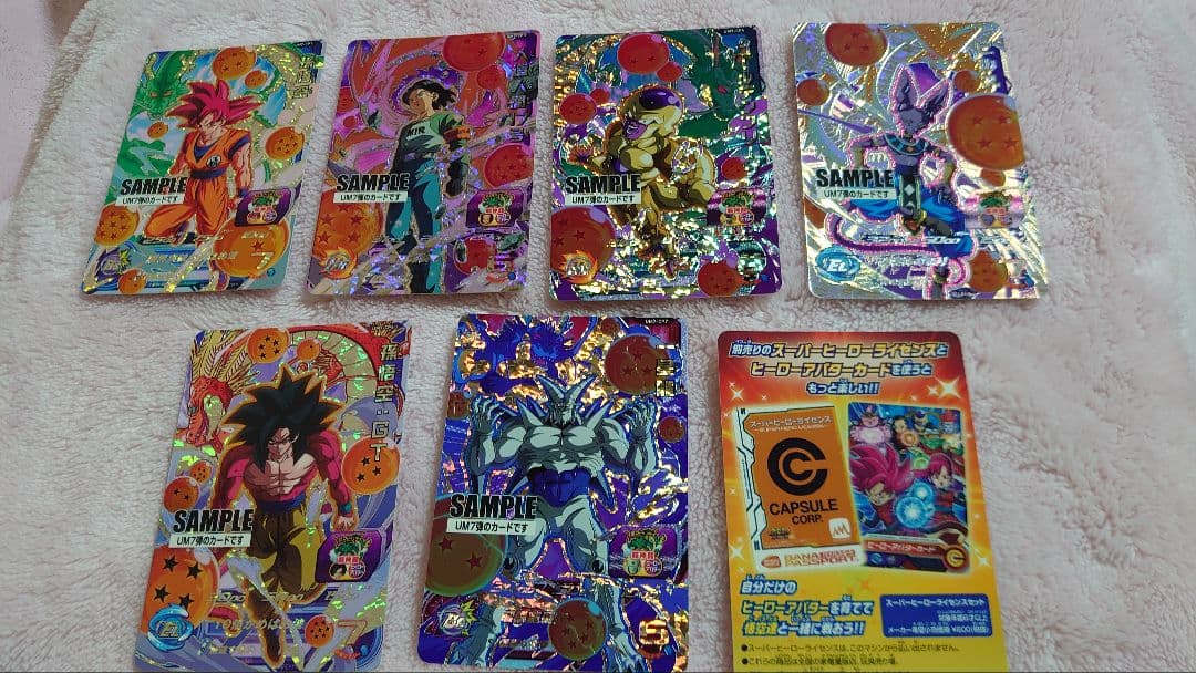 ドラゴンボールサンプルカード沢山