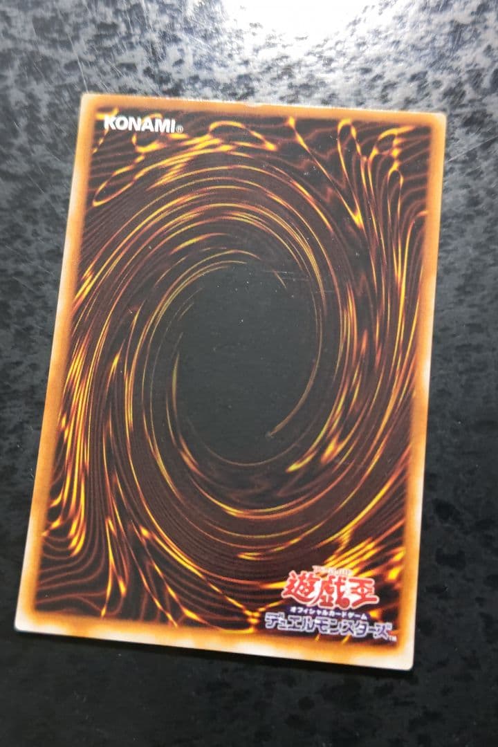 遊戯王　ブラッド・ヴォルス　2期ウルトラパラレル 02