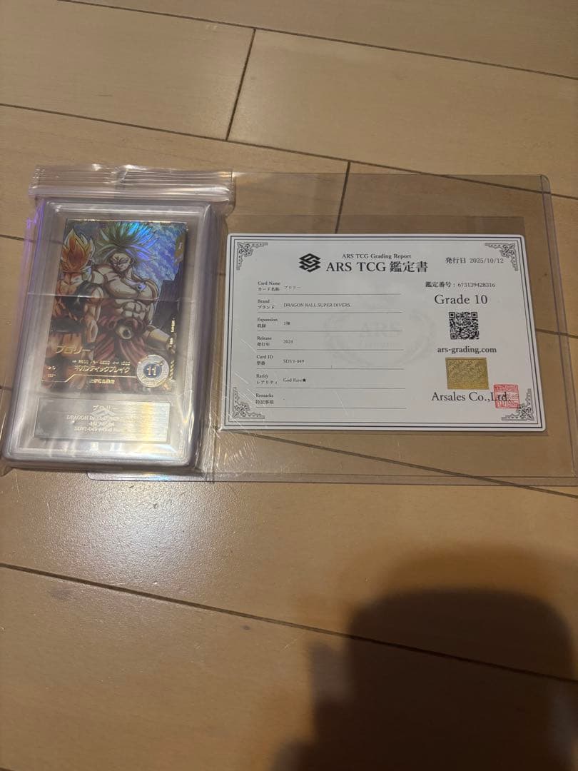 ARS10 DBSD SDV1-049 ブロリー sdv1-049パラレル