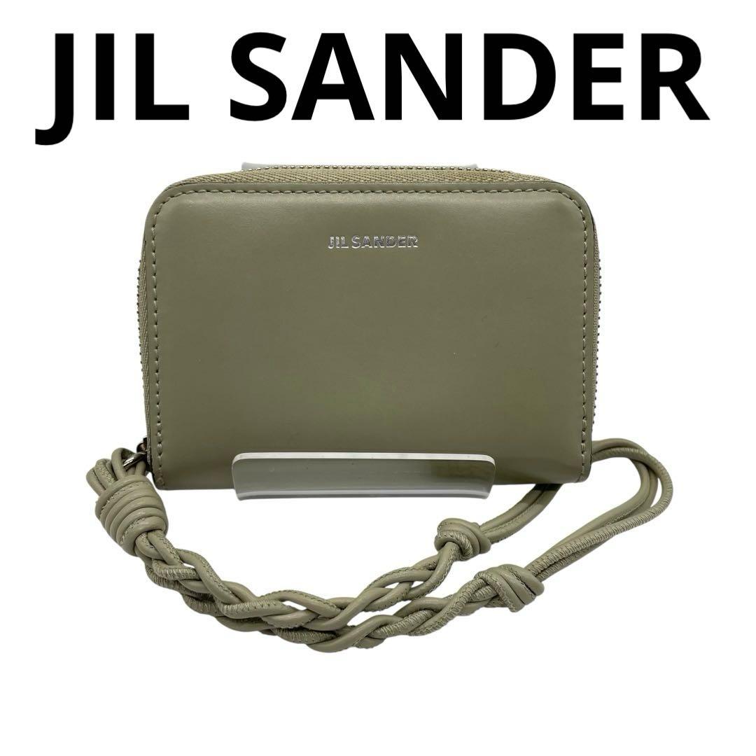 【美品】ジルサンダー　giro ウォレットスモール　パース　e35