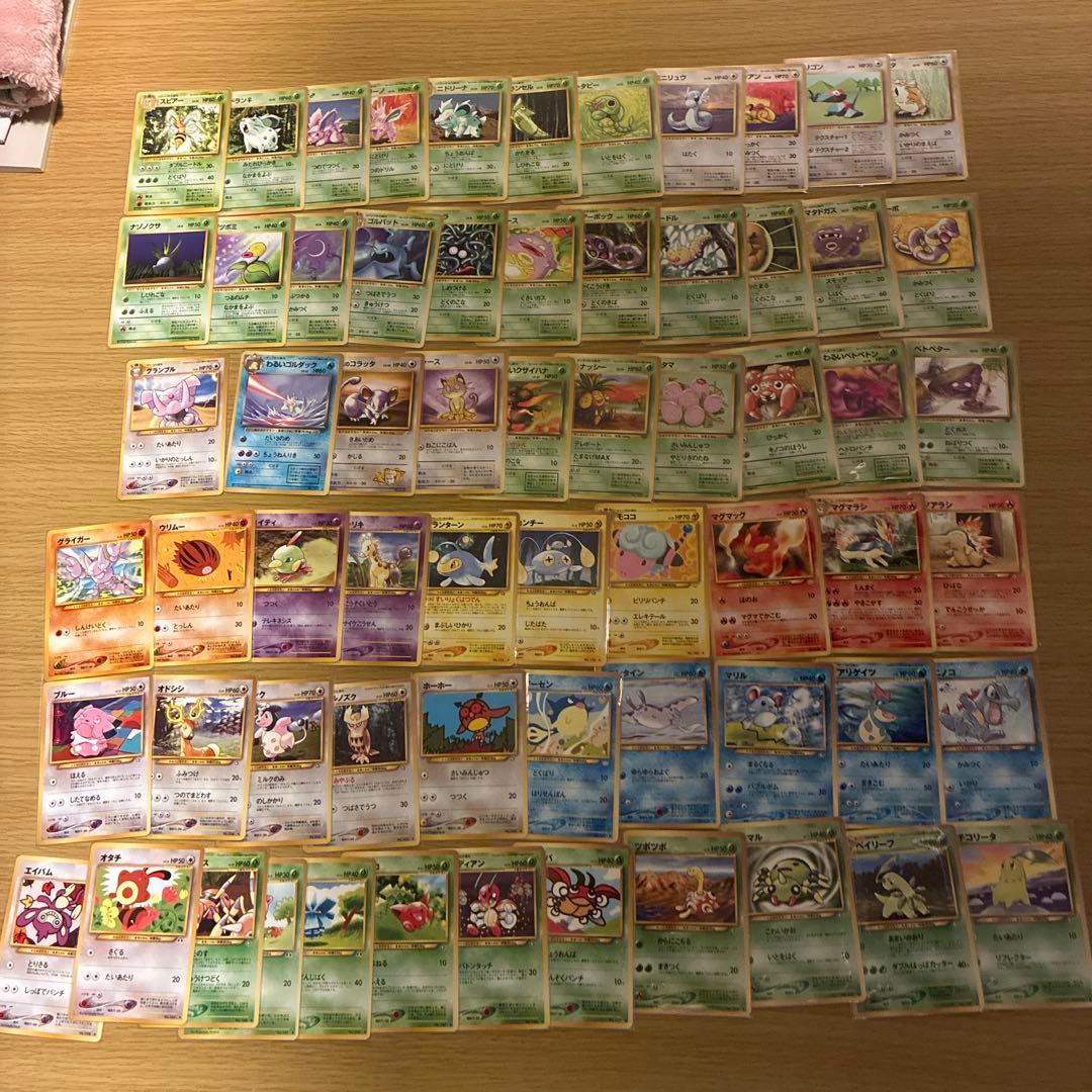 旧裏　まとめ売り　ポケモンカード 130枚セット 130種類　かぶりなし