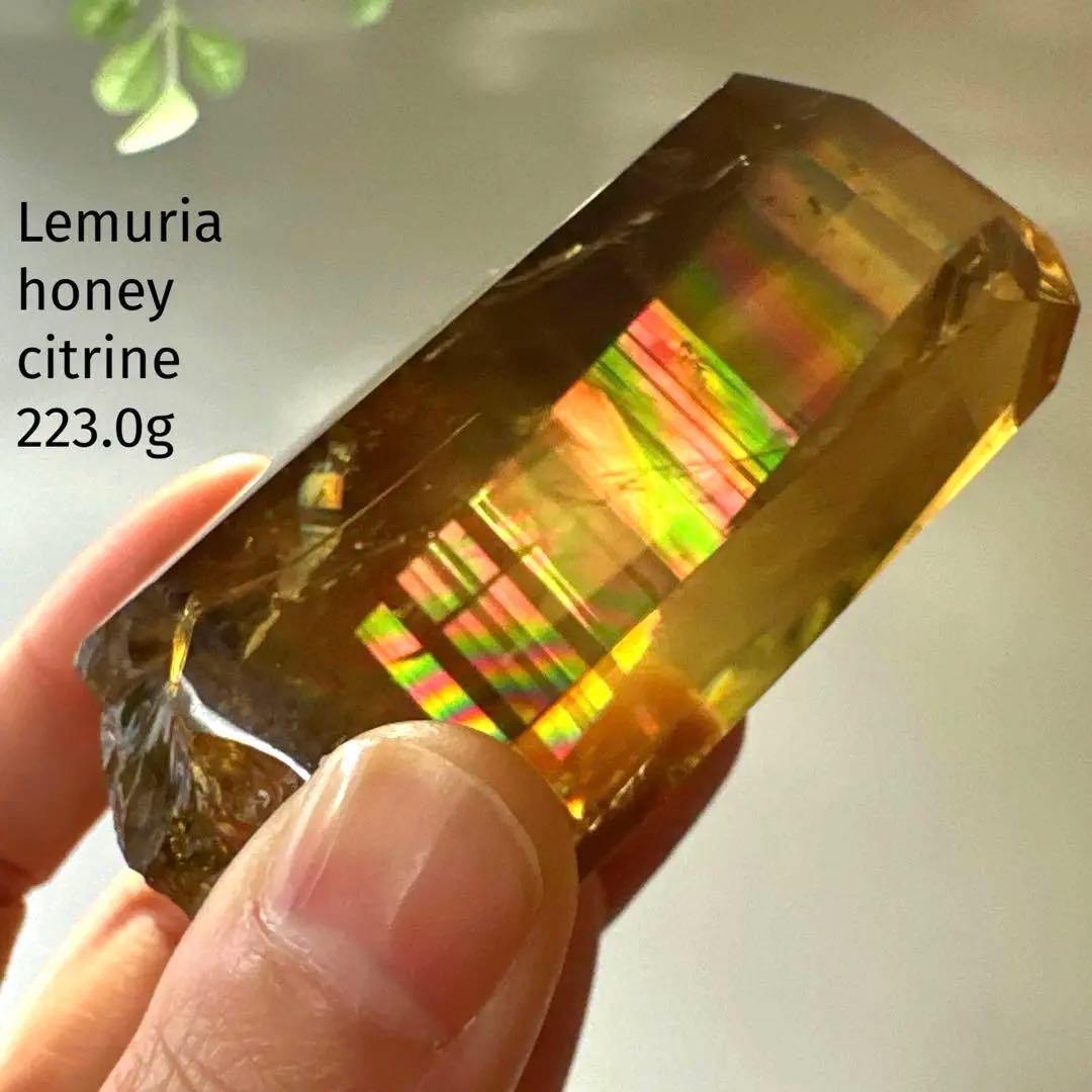 シトリン　ハニーシトリン　アンバー　レムリアシトリン　レムリアン