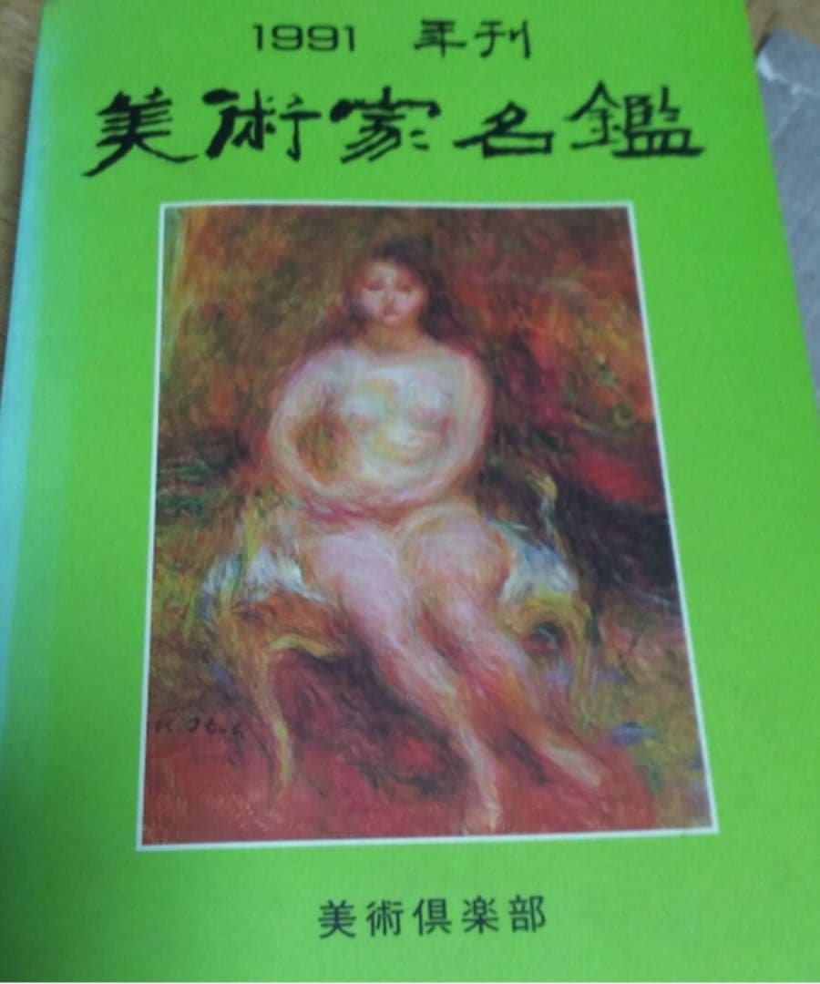 耀光天目茶碗　渡辺俊直☆共箱☆説明書・おまけ付
