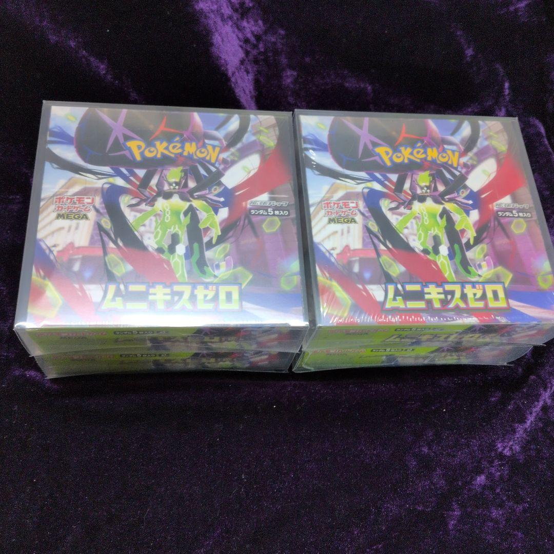 未開封シュリンク付ポケモンカードゲーム ムニキスゼロ4BOX