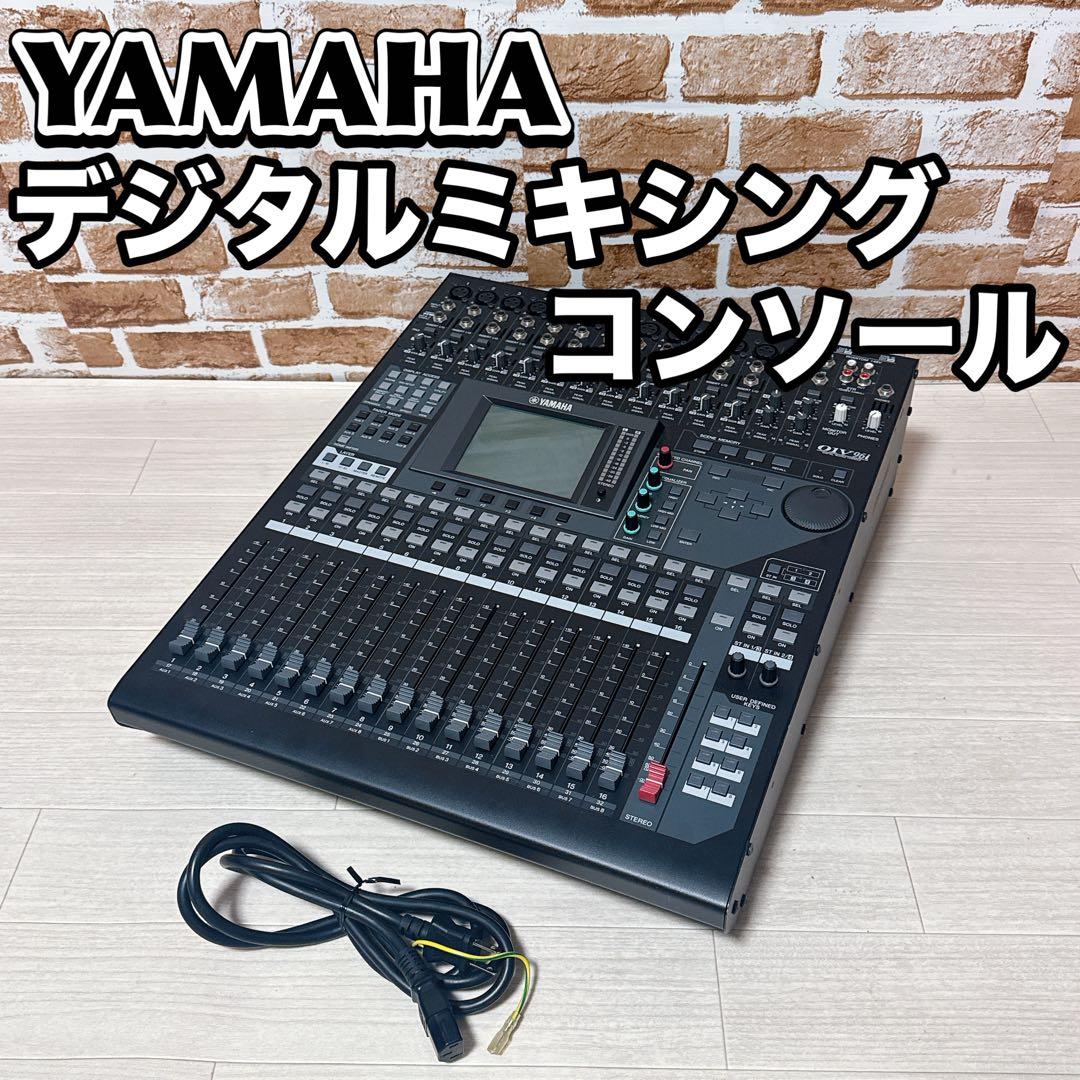 YAMAHA デジタルミキシングコンソール 01V96i ヤマハ　ミキサー