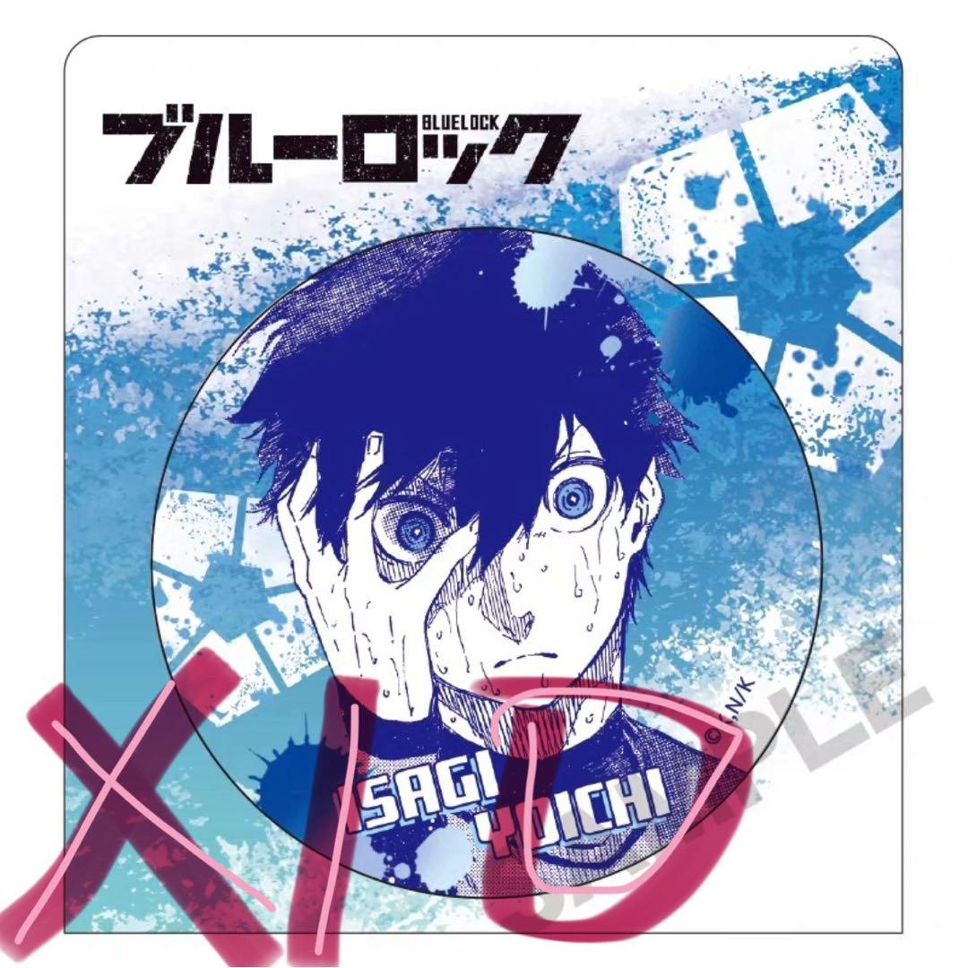 ブルーロック 紀伊國屋 原作絵 缶バッジ　潔世一10点セット　未開封