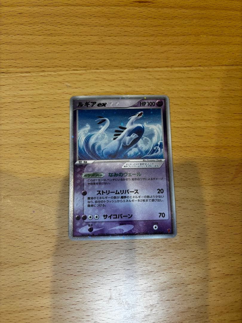 T*I様 ルギアex PROMO ポケモンカードプレイヤーズクラブ 031/PL