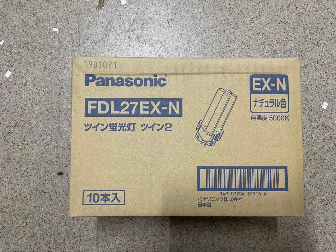 Panasonic FDL2TEX-N ツイン蛍光灯 10本入