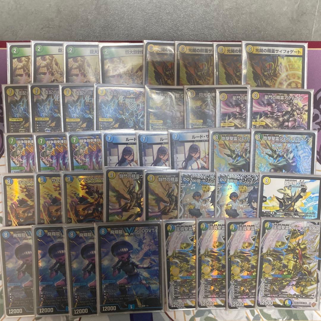 巨大アルファディオス　トリーヴァアルファディオス