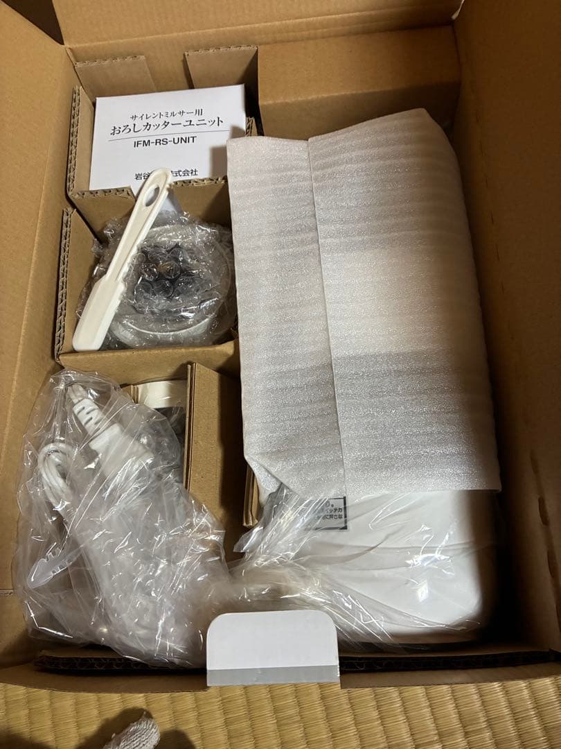 イワタニ　サイレントミルサー　未使用