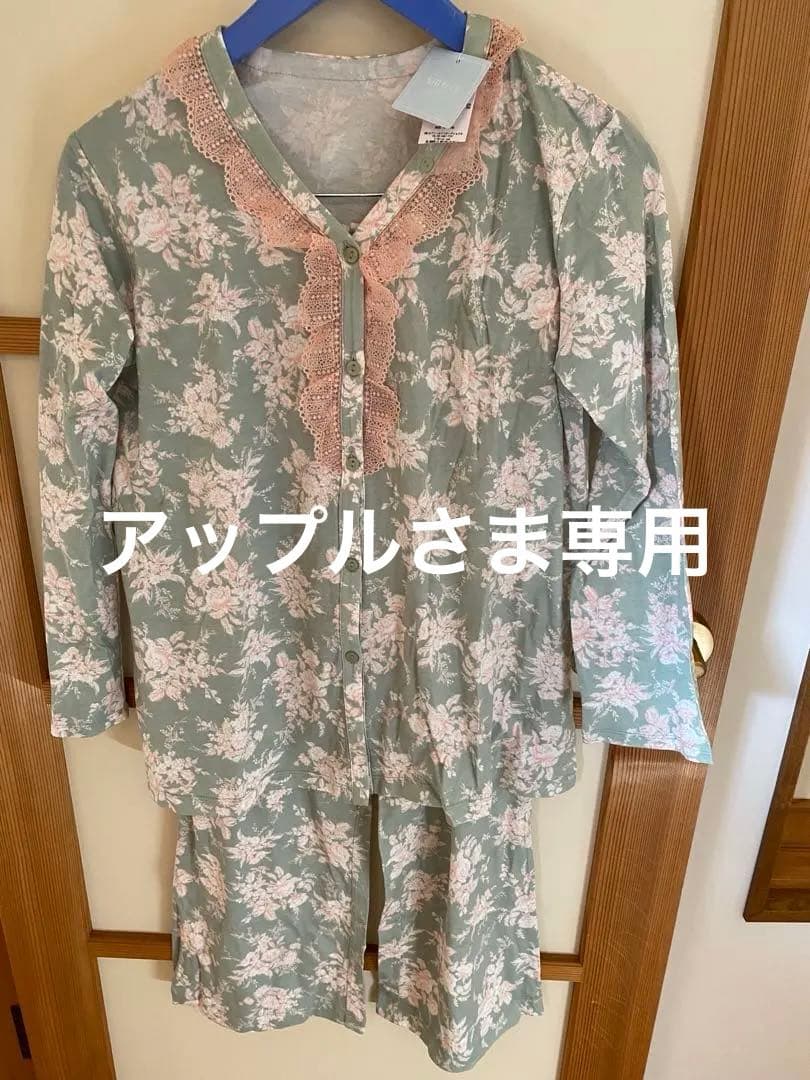 KIDBLEUパジャマ未使用品