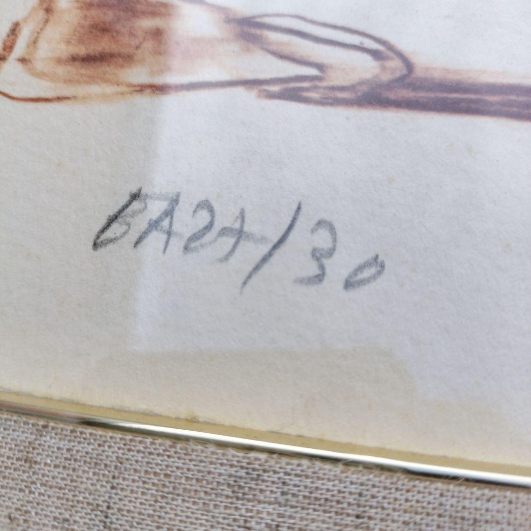 クロード・ワイズバッシュ リトグラフ サーカス フランス人気 作家