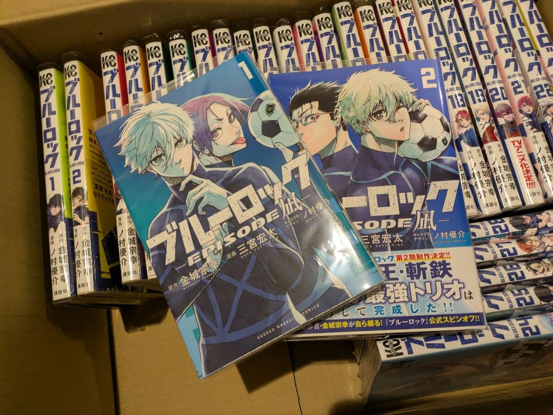【シュリンク付新品もあり】ブルーロック〜28巻、Episode凪2巻