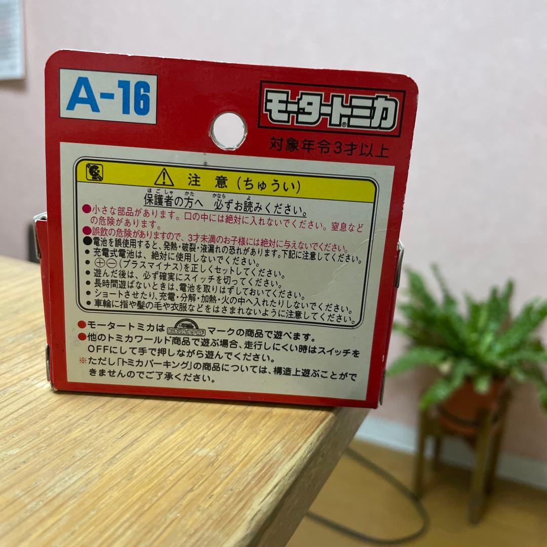 トミカ トヨタ ハリアー モータートミカ 希少 タカラ トミー 新品
