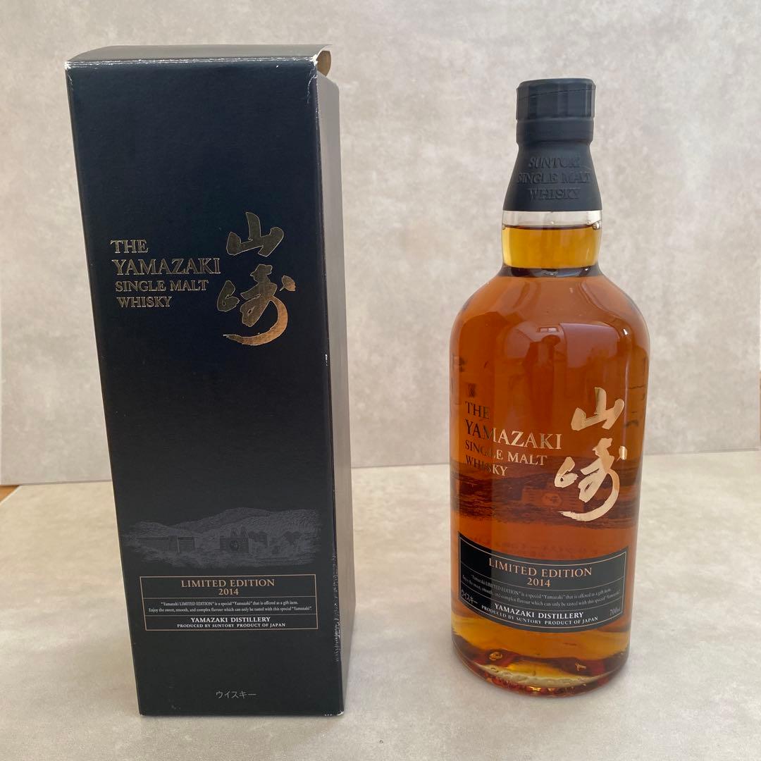 サントリー　山崎2014 700ml