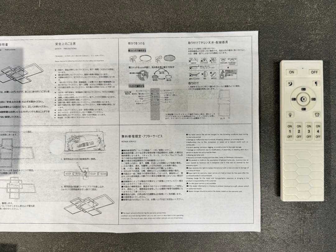 シーリングライト おしゃれ LED 照明器具 天井照明 調光調色 6畳