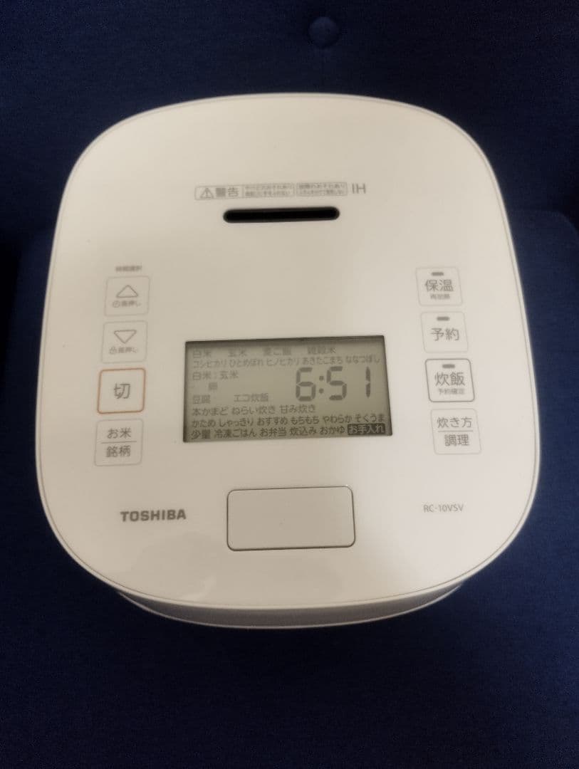 TOSHIBA RC-10V 多機能炊飯器 真空圧力IHジャー　2024年製