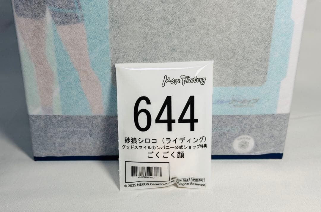 figma 砂狼シロコ（ライディング） 特典付き