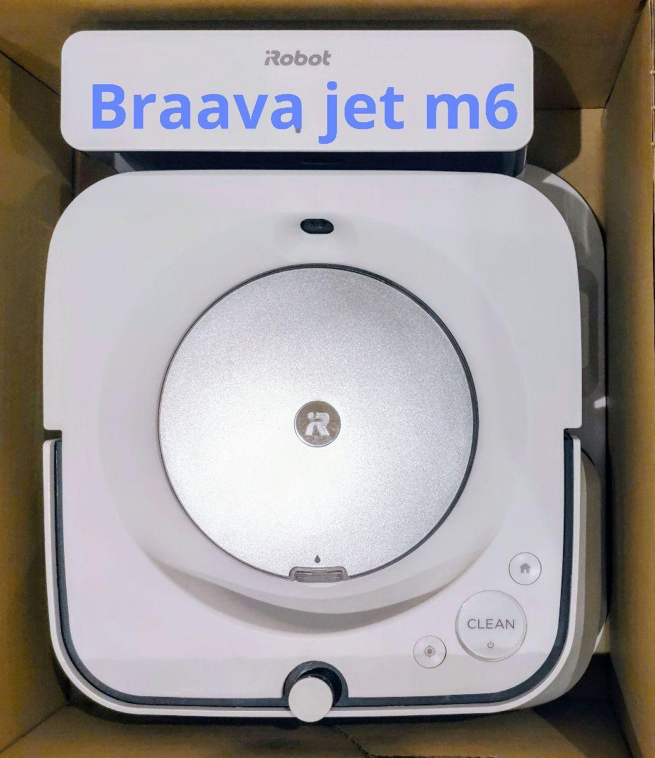掃除機・クリーナー iRobot Braava jet m6