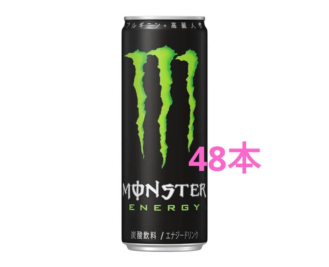 m02 モンスター　MONSTER ENERGY 355ml缶 48本