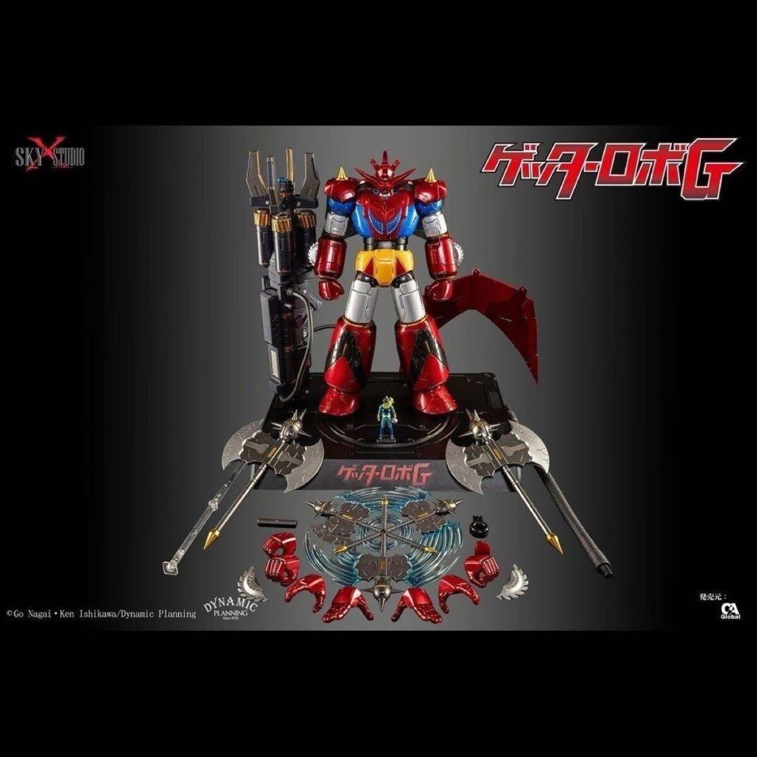 SKY X STUDIO SXD-14真ゲッターロボG 世界最後の日GETTER