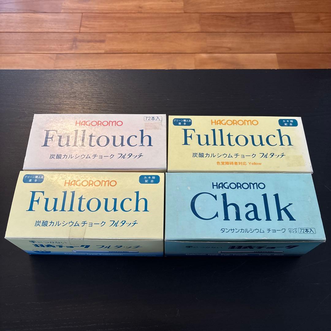 HAGOROMO　羽衣チョーク フルタッチ しろ あか きいろ chalk あお