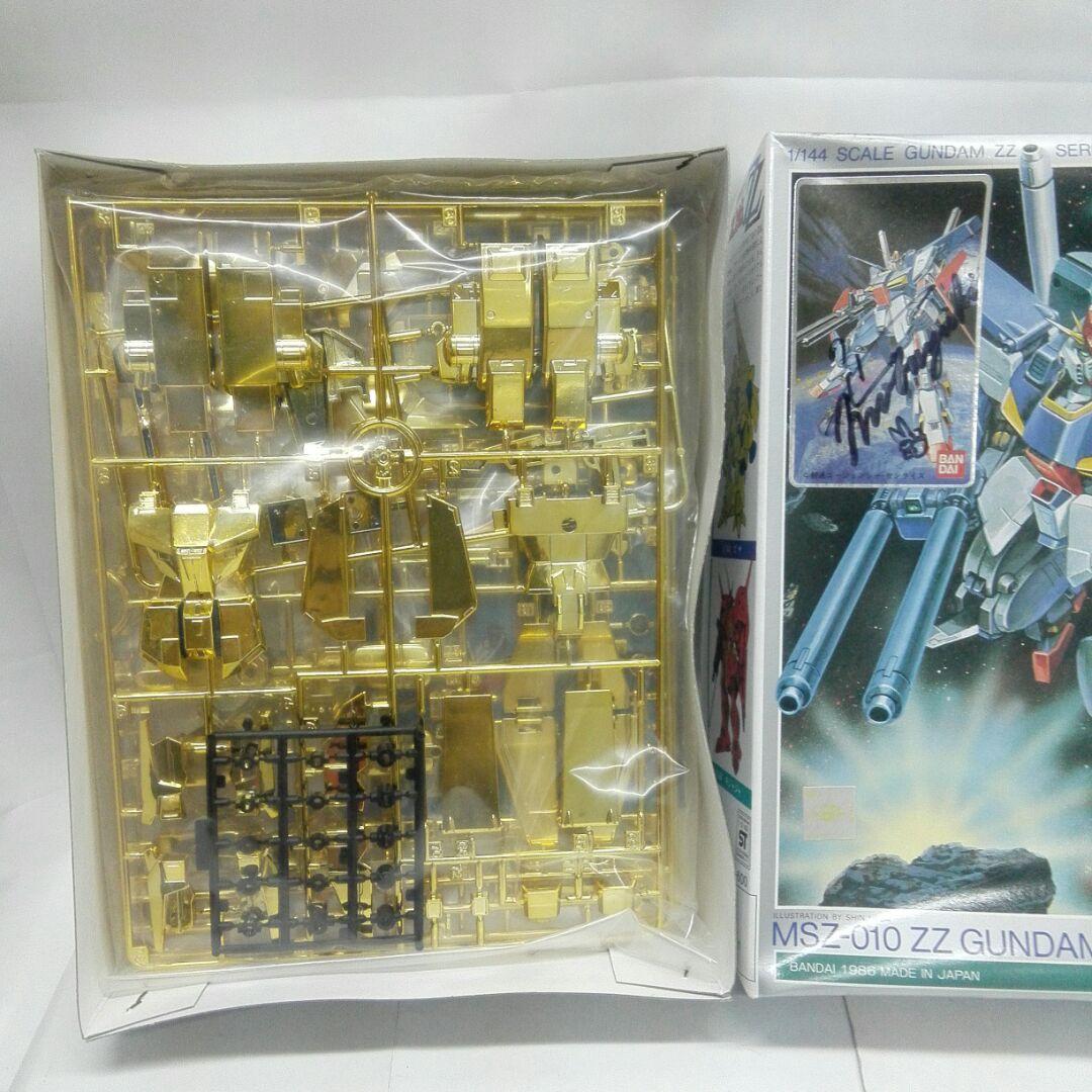 サイン入り【非売品】機動戦士ガンダムZZ金メッキVer.