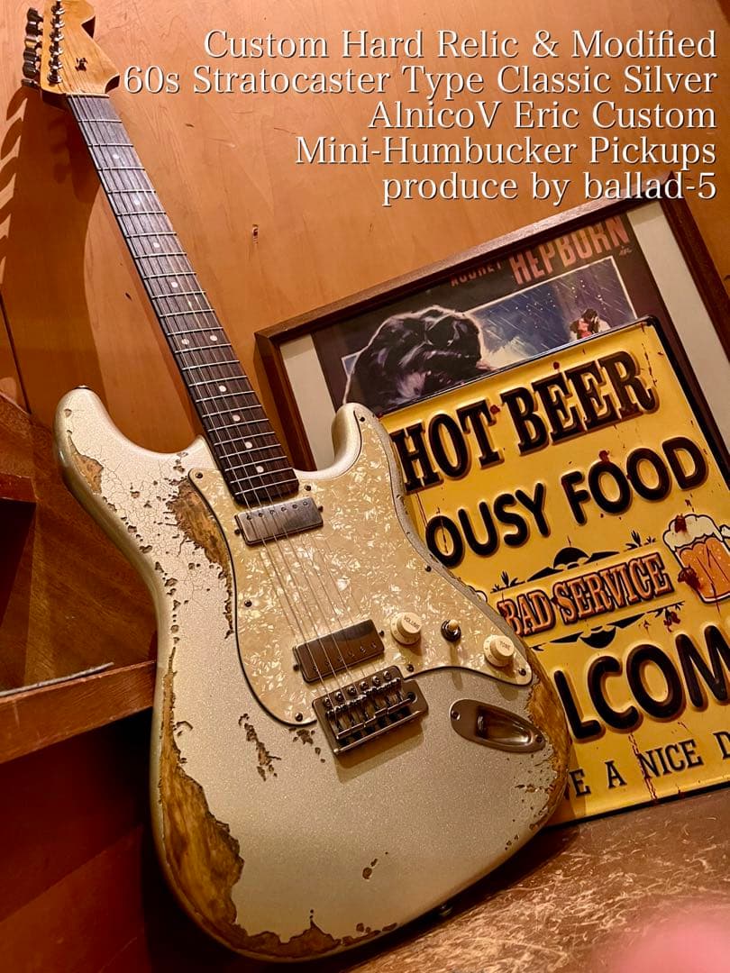 ハードレリック60sストラトタイプ/ アルニコミニハムバッカー/シルバートーン