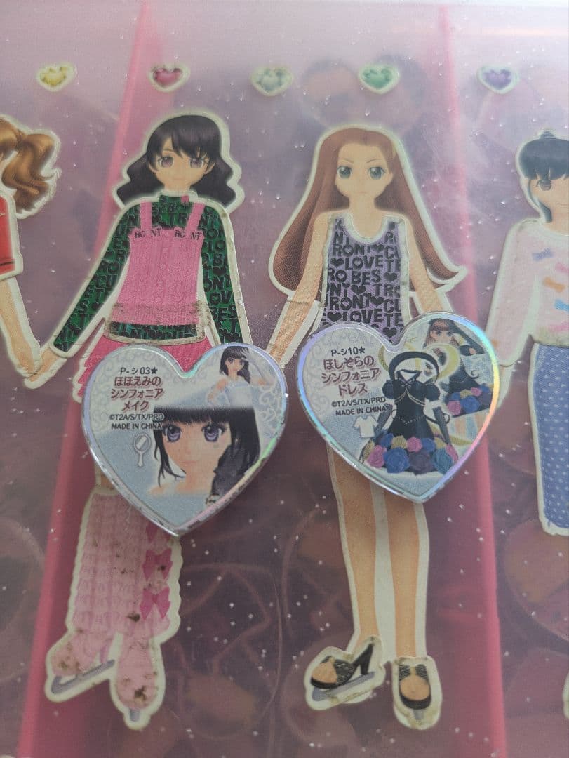 プリティーリズム　プリズムストーン　ほしぞらのシンフォニアドレス