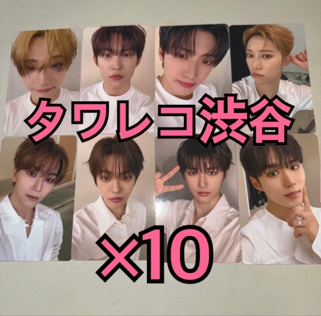 ALD1 ALPHA DRIVE ONE トレカ タワレコ渋谷 8種コンプ ×⑩