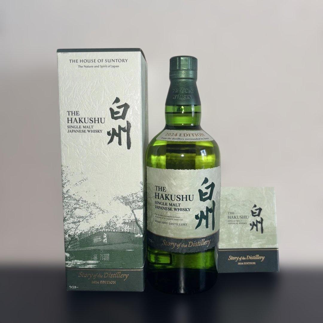 白州シングルモルトウイスキー2024年エディション新品未開封ホログラムシール付き