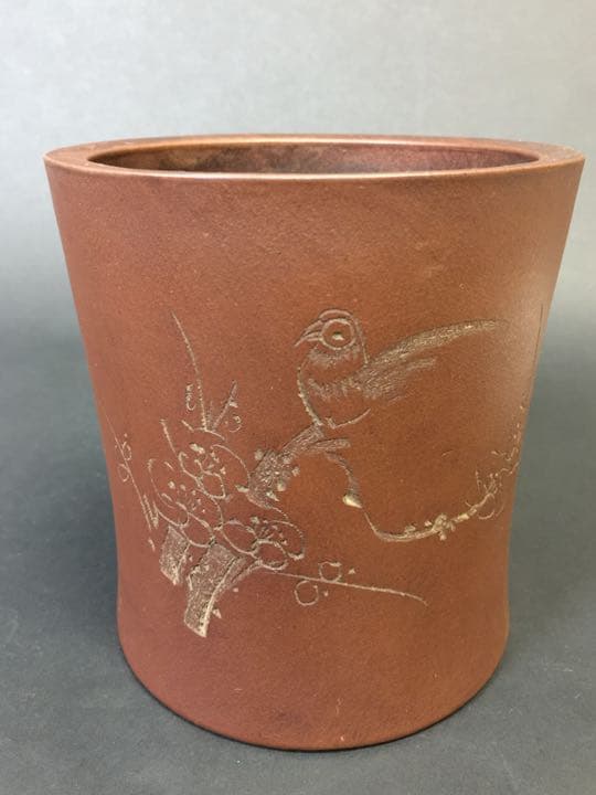 清時代 年代物 紫砂筆梅花詩文入り 筆筒  朱泥 雕刻 在銘