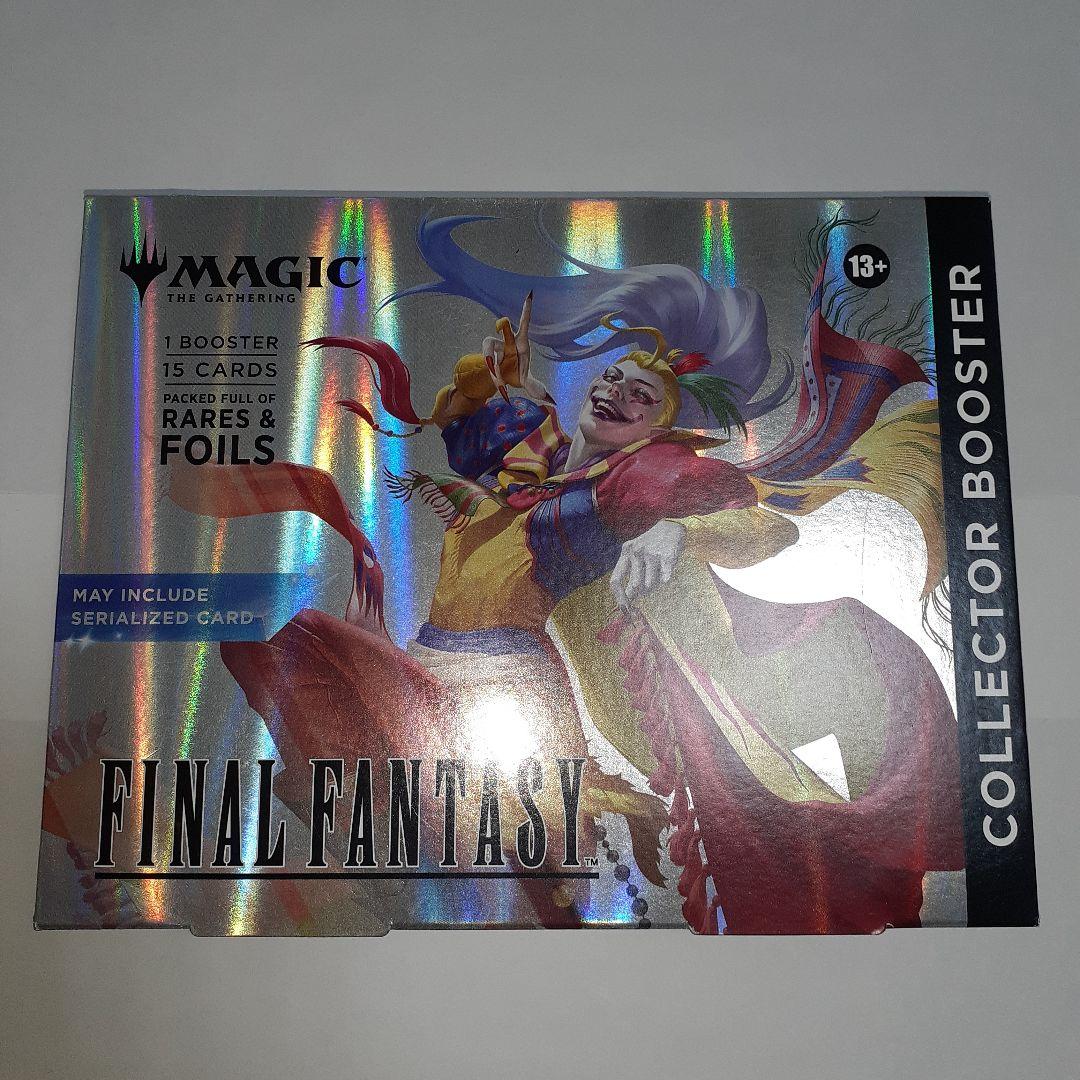 手持ちラスト　コレクターブースター　英語版　オメガボックス　omega box